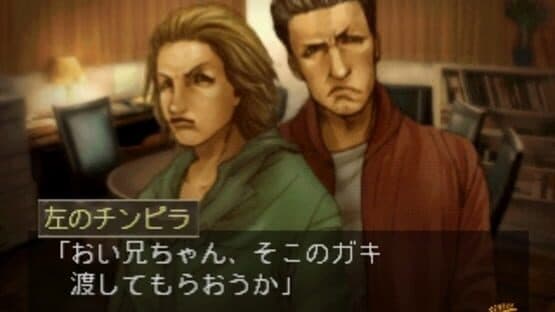 Tantei Jinguji Saburo: Tomoshibi ga Kienu Ma ni screenshot 4