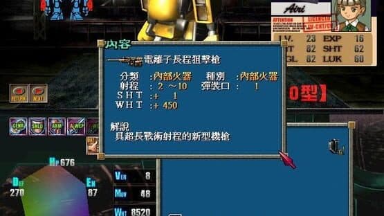 Tenshi Doumei screenshot 10