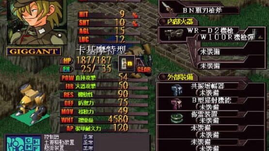 Tenshi Doumei screenshot 4