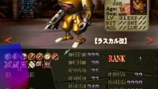 Tenshi Doumei screenshot 6