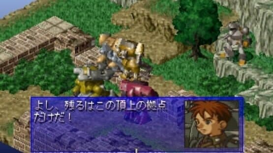 Tenshi Doumei screenshot 7