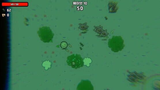 Supre-Immune screenshot 2