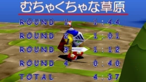 Mawatte Mucho! screenshot 4