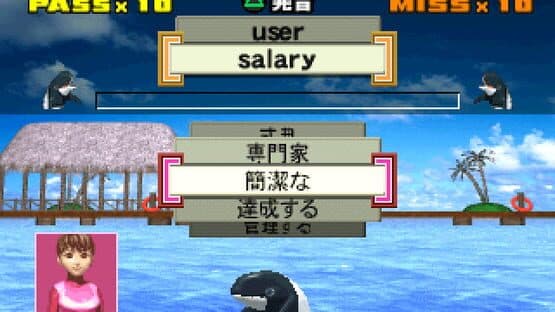 Game de Hajimeru TOEIC Test: Mazu ha Nyuumon-hen 1500 screenshot 2