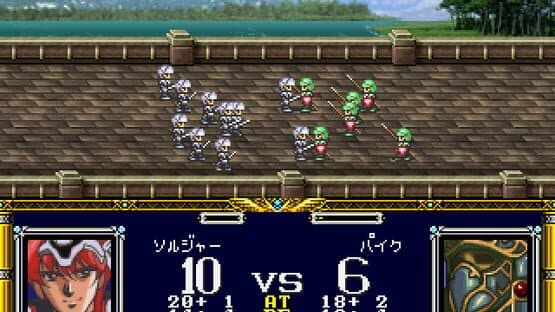 Langrisser I & II screenshot 3
