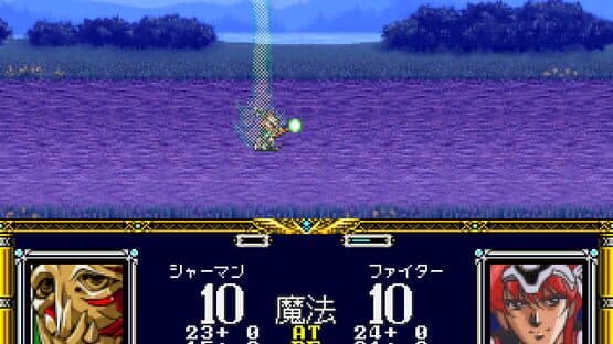 Langrisser I & II screenshot 6