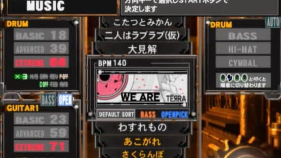 GuitarFreaks 11thMix & DrumMania 10thMix screenshot 2