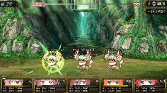 The Quintessential Princesses: Fantasy, Abyss, and Magic Academy screenshot 5