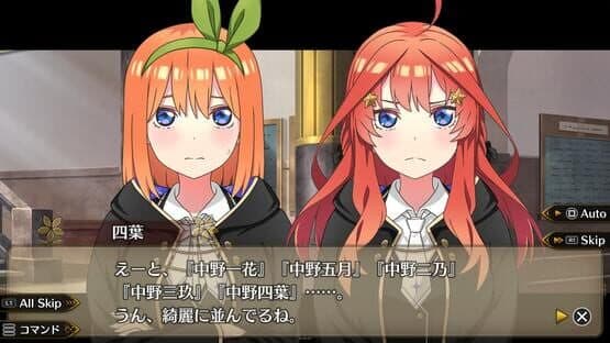 The Quintessential Princesses: Fantasy, Abyss, and Magic Academy screenshot 7