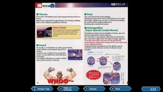 Cho Aniki: Bakuretsu Ranto-hen screenshot 6