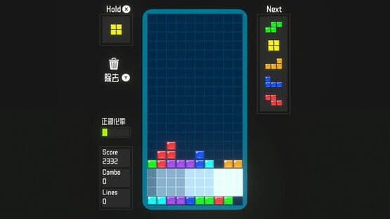 Glitchfall screenshot 2