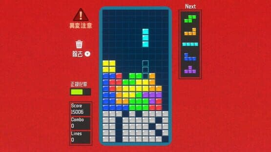 Glitchfall screenshot 1