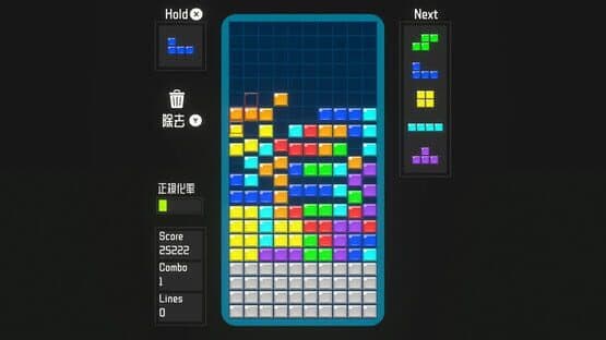 Glitchfall screenshot 5