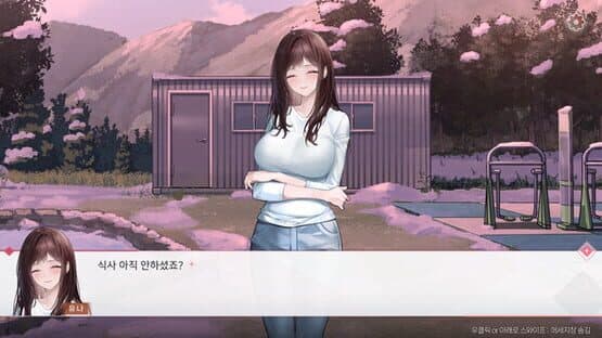 Bom-eul Buleuneun Seolnyeo: Yuna Seupin-opeu screenshot 4