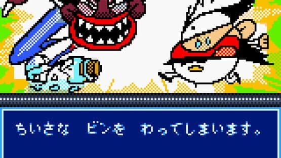 Cyborg Kuro-Chan: Devil Fukkatsu!! screenshot 3