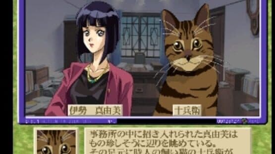 Zoku Mikagura Shoujo Tanteidan: Kanketsuhen screenshot 3