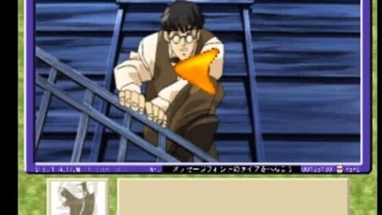 Zoku Mikagura Shoujo Tanteidan: Kanketsuhen screenshot 1