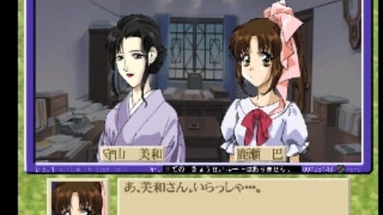 Zoku Mikagura Shoujo Tanteidan: Kanketsuhen screenshot 4