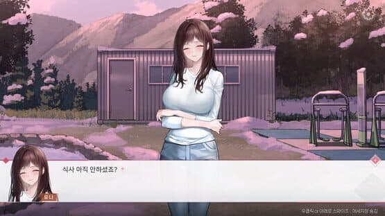 Bom-eul Buleuneun Seolnyeo: Yuna Seupin-opeu screenshot 5