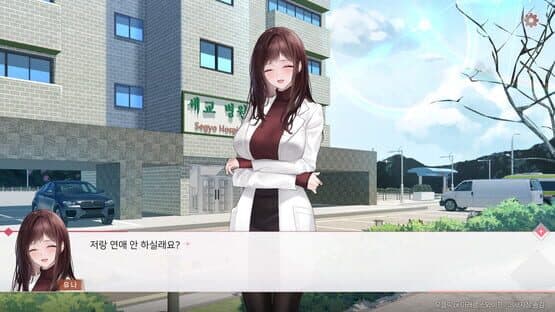 Bom-eul Buleuneun Seolnyeo: Yuna Seupin-opeu screenshot 8