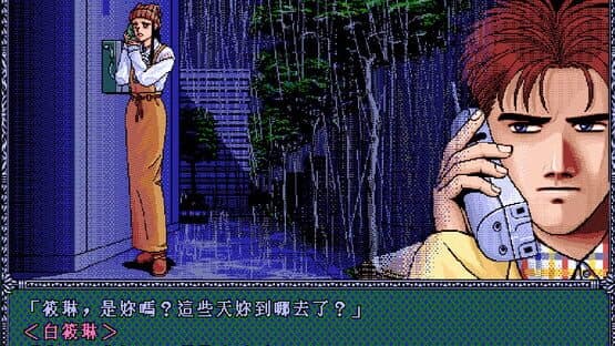 16 Brands Taiwan Mahjong 2 screenshot 2