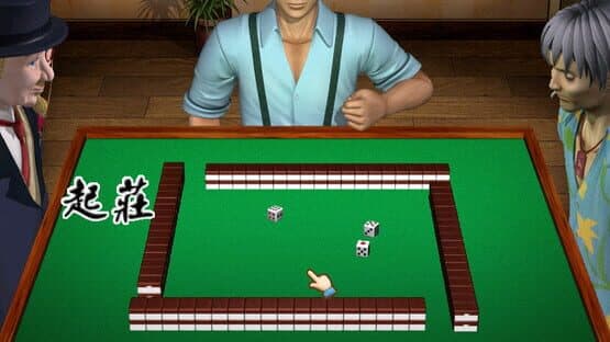 16 Brands Taiwan Mahjong 3 screenshot 1