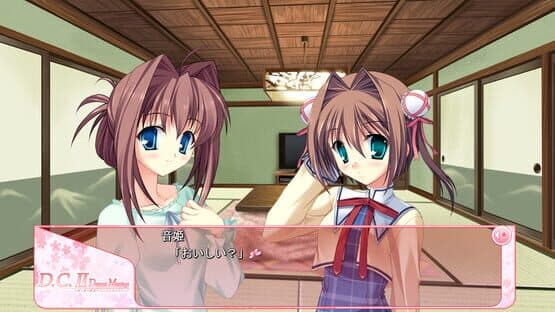 D.C. II: Da Capo II - Dearest Marriage screenshot 2