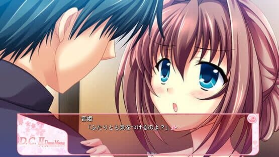 D.C. II: Da Capo II - Dearest Marriage screenshot 3