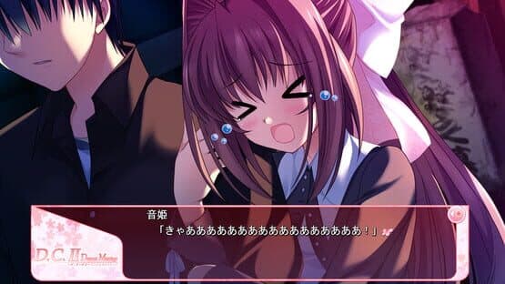 D.C. II: Da Capo II - Dearest Marriage screenshot 4
