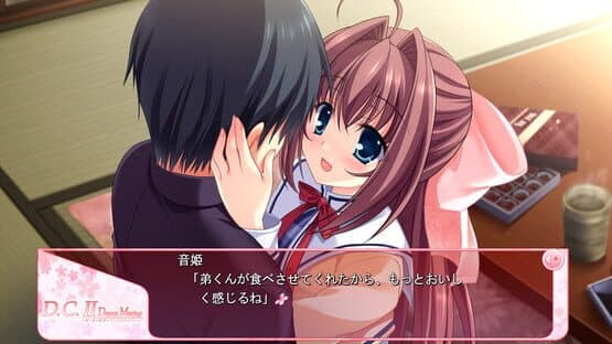 D.C. II: Da Capo II - Dearest Marriage screenshot 5