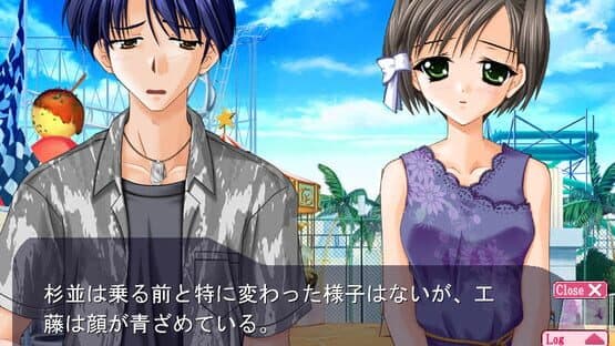 D.C.F.S.: Da Capo Four Seasons screenshot 2
