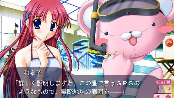D.C.F.S.: Da Capo Four Seasons screenshot 3