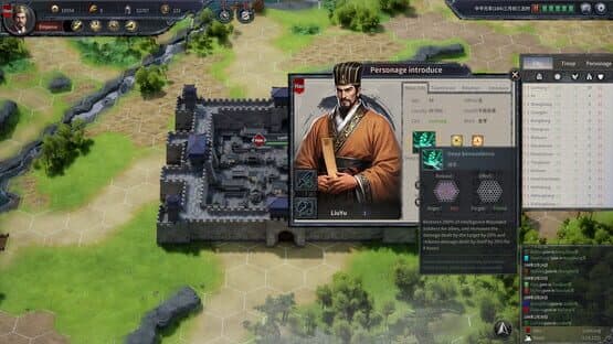 Seres Universalis: Three Kingdoms screenshot 5