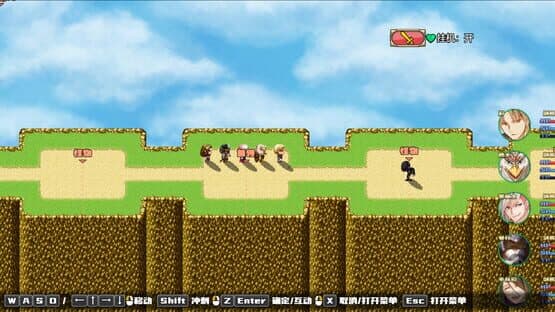 Sacred World screenshot 1