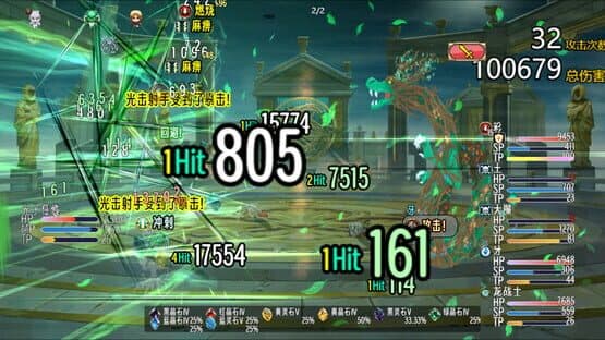 Sacred World screenshot 6