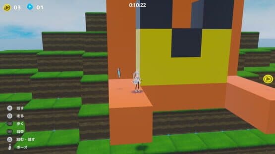 HaneHolo! screenshot 5