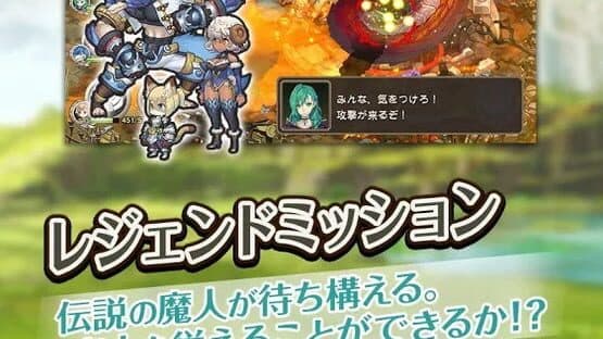 Breath of Fire 6 screenshot 3