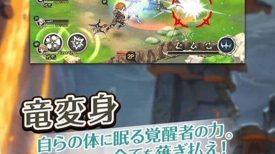 Breath of Fire 6 screenshot 4