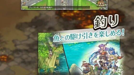 Breath of Fire 6 screenshot 5