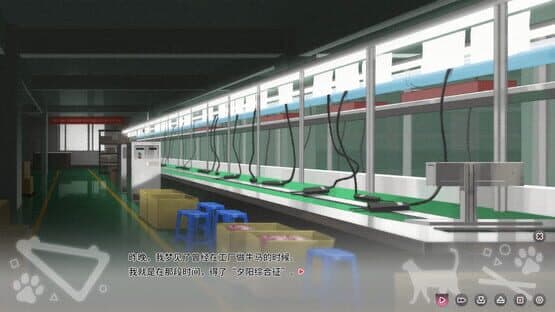 Neko Diary screenshot 3