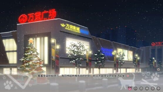 Neko Diary screenshot 5