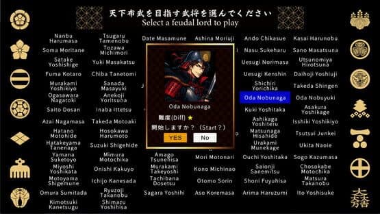 Samurai Heroes screenshot 4