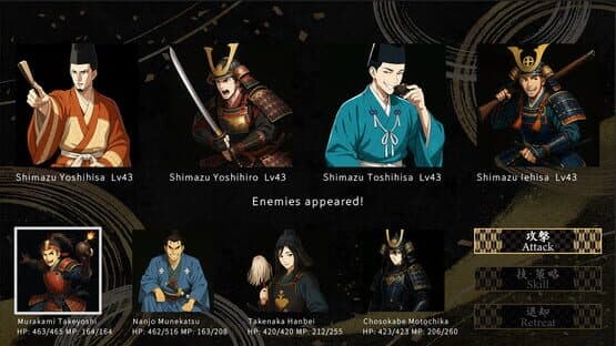 Samurai Heroes screenshot 7