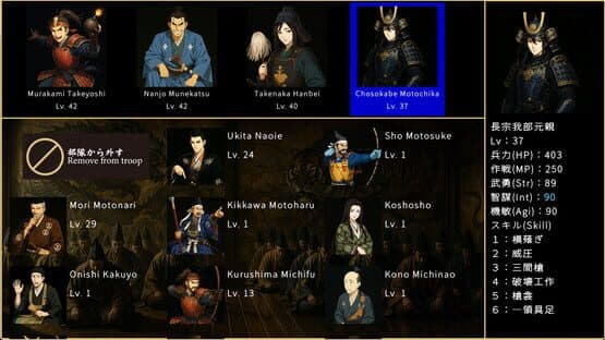 Samurai Heroes screenshot 13