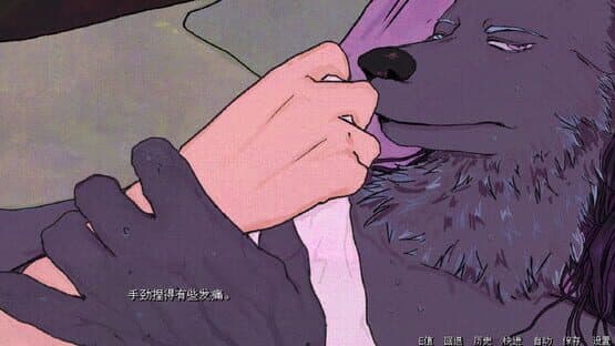 The Rainy Night screenshot 7