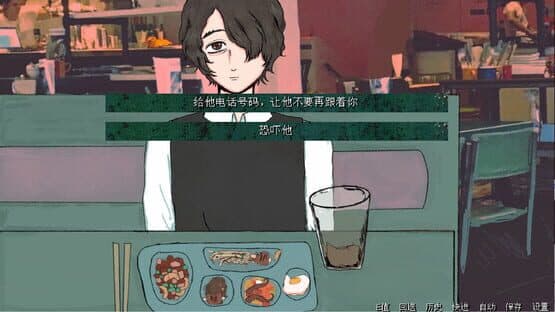 The Rainy Night screenshot 2