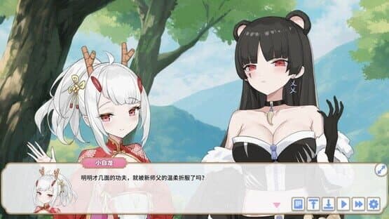 Yāo Liàn Xī Yóu screenshot 10