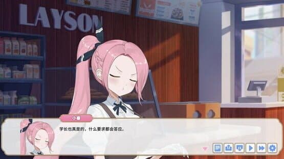 Yāo Liàn Xī Yóu screenshot 11