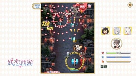 Yāo Liàn Xī Yóu screenshot 12