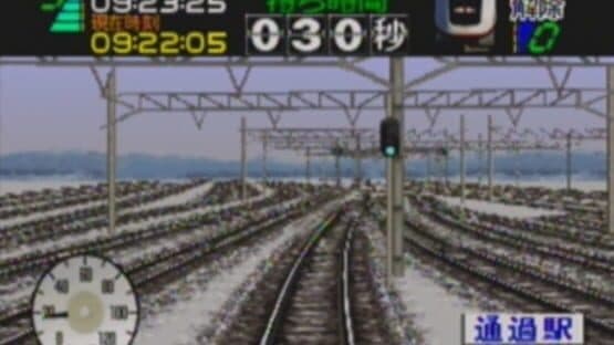 Densha de GO! 64 screenshot 2